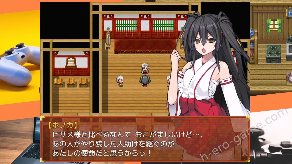 [東京妖異研究所] 戦巫女ホノカ