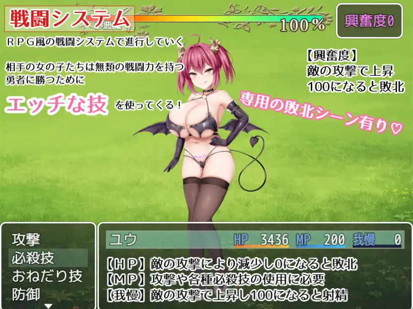 [暗い夜] プリンセス・ハニートラップ