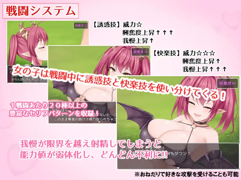 [暗い夜] プリンセス・ハニートラップ