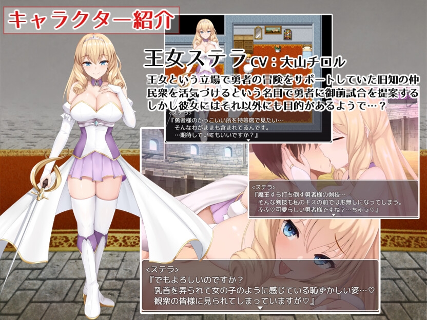 [暗い夜] プリンセス・ハニートラップ