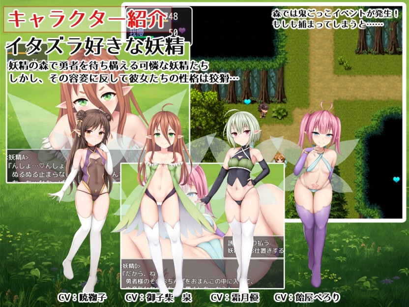 [暗い夜] プリンセス・ハニートラップ