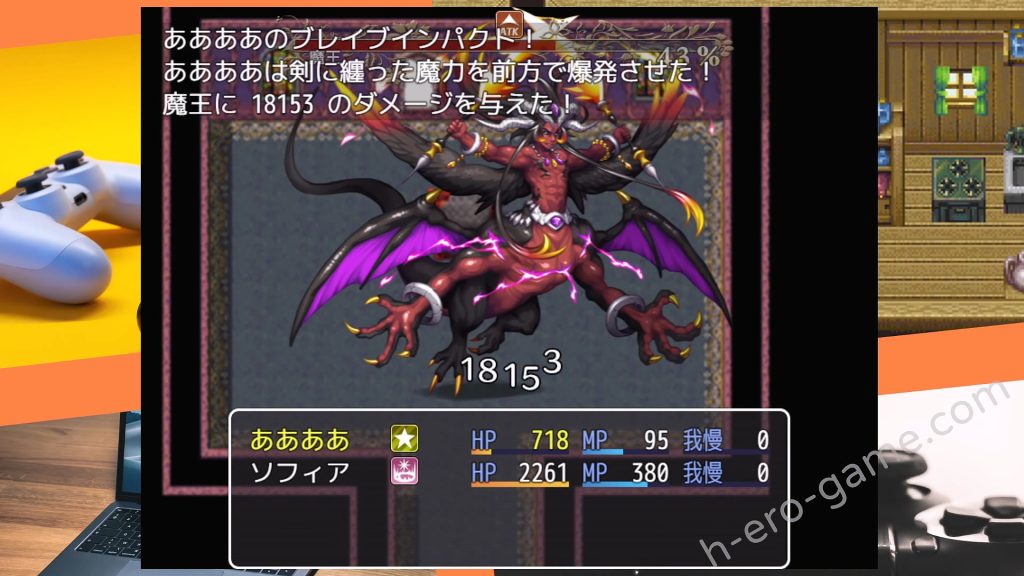 [暗い夜] プリンセス・ハニートラップ