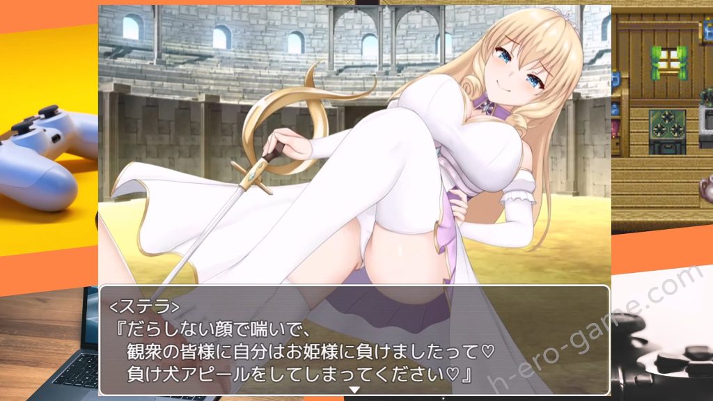 [暗い夜] プリンセス・ハニートラップ