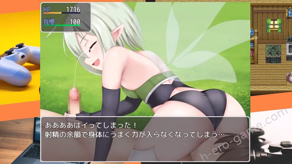 [暗い夜] プリンセス・ハニートラップ