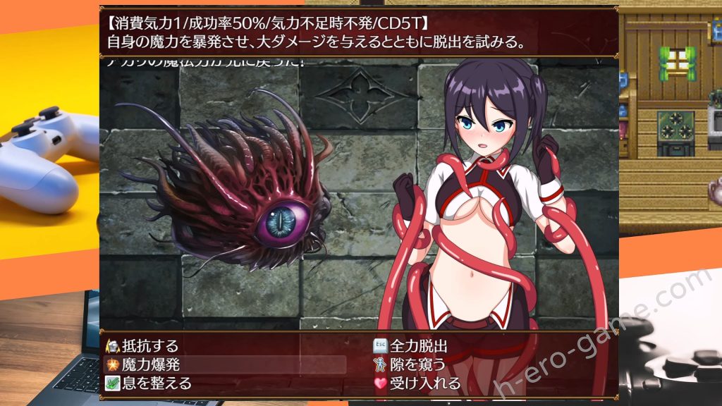 [おふろワークス] アカリと淫獄宮の深淵