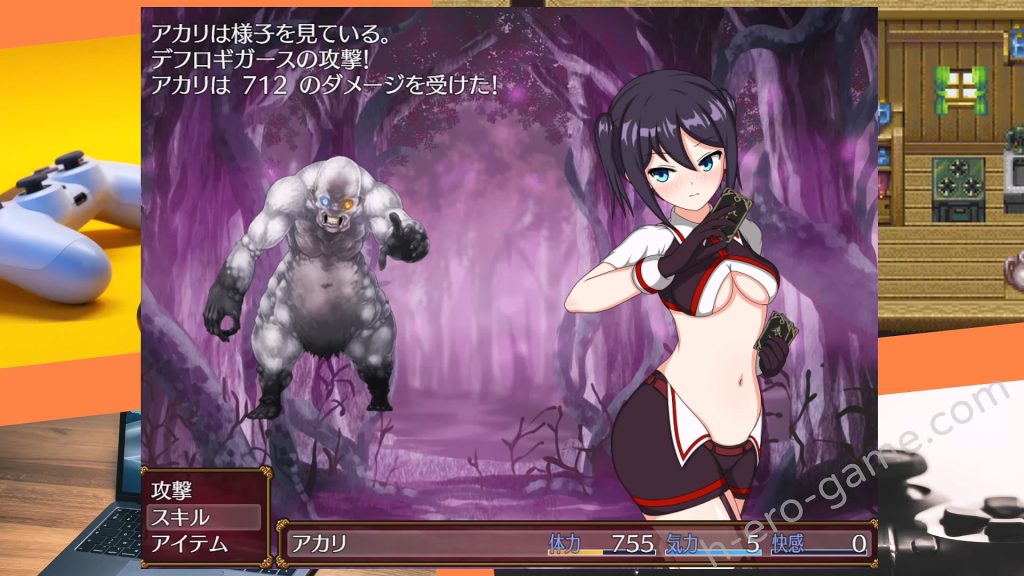 [おふろワークス] アカリと淫獄宮の深淵