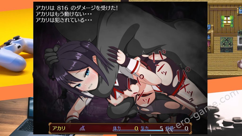 [おふろワークス] アカリと淫獄宮の深淵