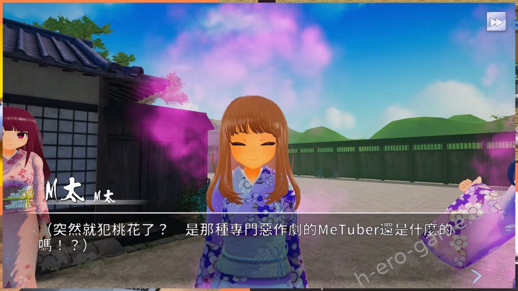 [しーきゅーしー・そふとうぇあ]大江戶扳機!!～時空跳躍後就碰到被痴女集團襲擊的後宮地獄?!