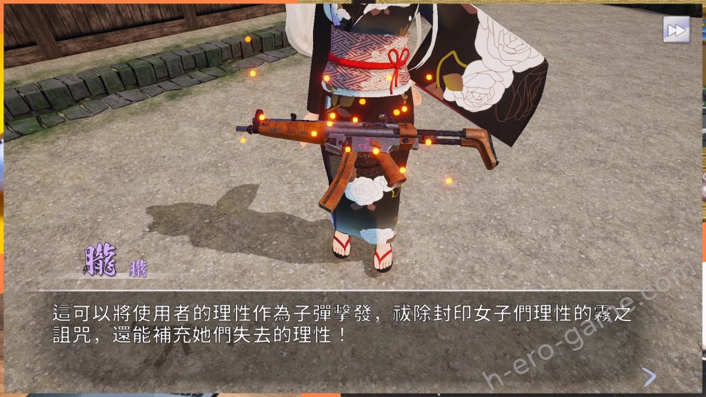 [しーきゅーしー・そふとうぇあ]大江戶扳機!!～時空跳躍後就碰到被痴女集團襲擊的後宮地獄?!