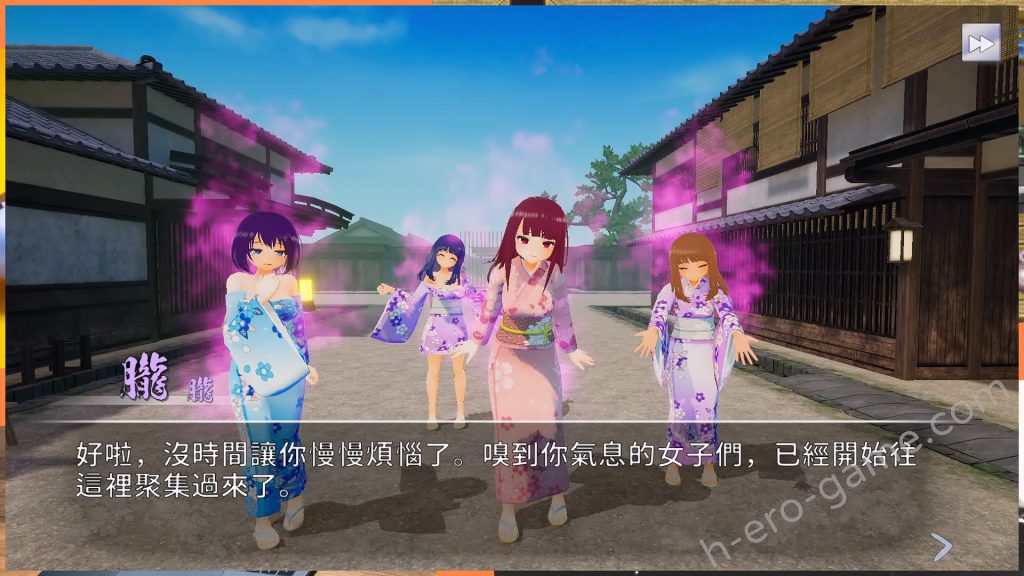 [しーきゅーしー・そふとうぇあ]大江戶扳機!!～時空跳躍後就碰到被痴女集團襲擊的後宮地獄?!