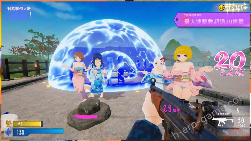 [しーきゅーしー・そふとうぇあ]大江戶扳機!!～時空跳躍後就碰到被痴女集團襲擊的後宮地獄?!