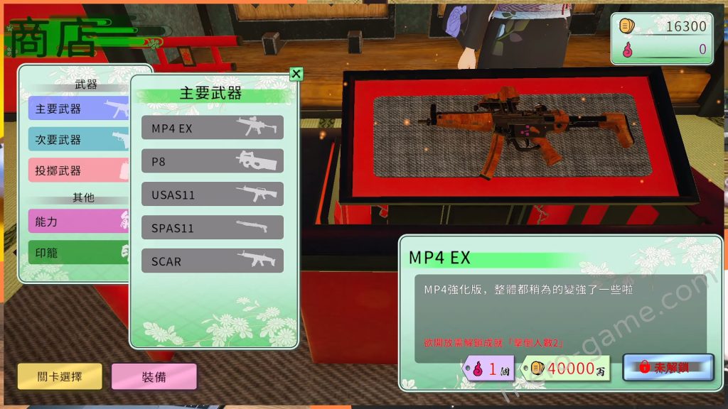 [しーきゅーしー・そふとうぇあ]大江戶扳機!!～時空跳躍後就碰到被痴女集團襲擊的後宮地獄?!