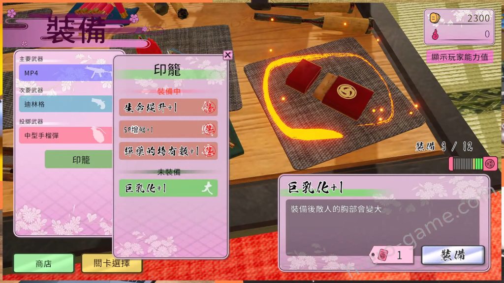 [しーきゅーしー・そふとうぇあ]大江戶扳機!!～時空跳躍後就碰到被痴女集團襲擊的後宮地獄?!