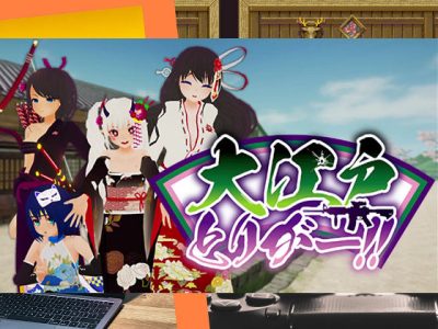 [しーきゅーしー・そふとうぇあ]大江戶扳機!!～時空跳躍後就碰到被痴女集團襲擊的後宮地獄?!