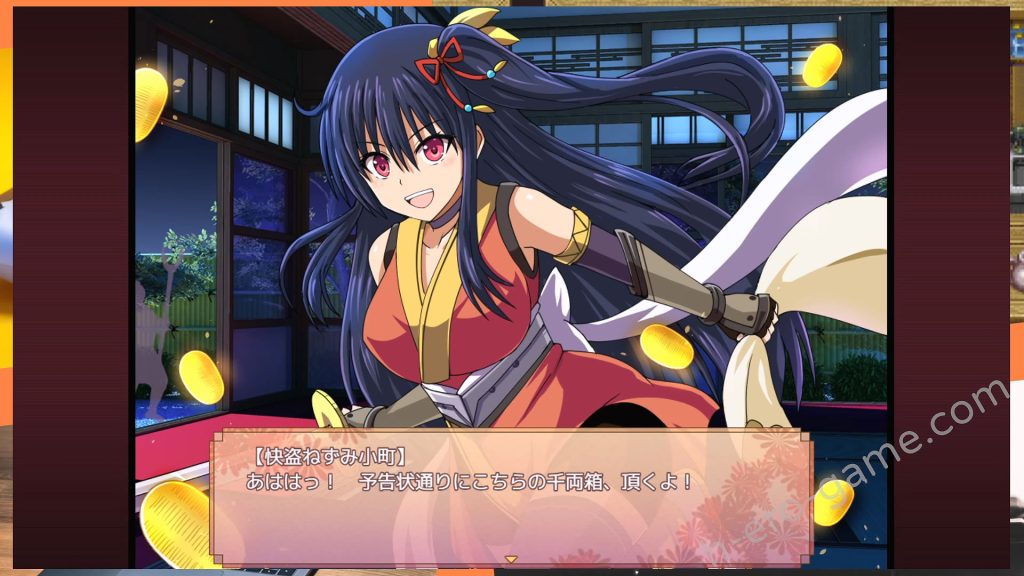 [チェリスソフト] くノ一花梨