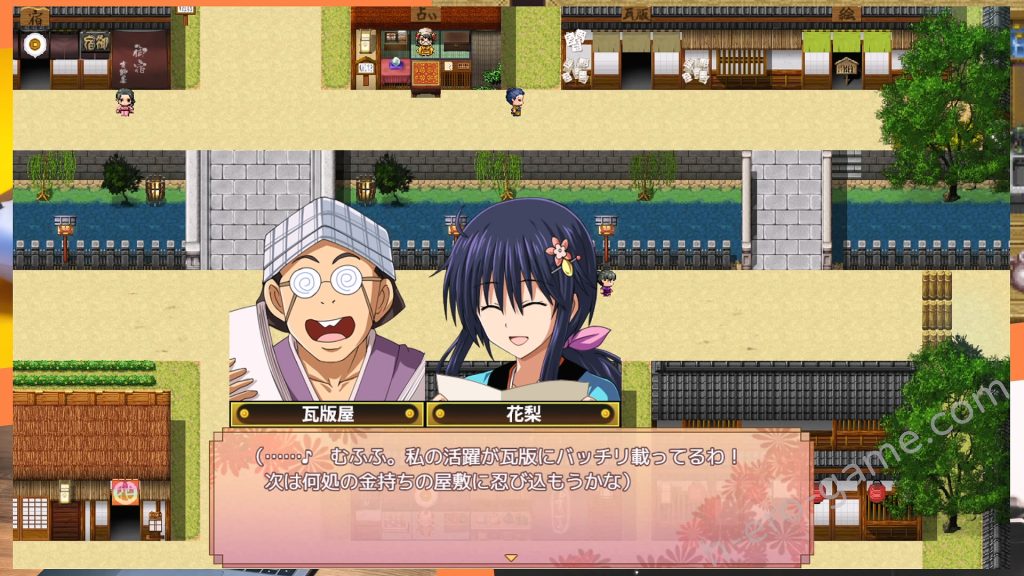 [チェリスソフト] くノ一花梨