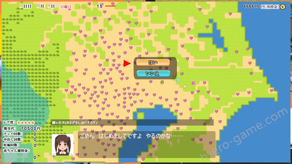 [遊泳スタジオ] 妊娠むそう！ドエロ生活 ～あなたは女の子1000人以上を妊娠させられる？～