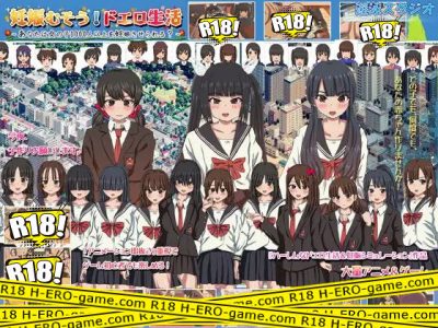 [遊泳スタジオ] 妊娠むそう！ドエロ生活 ～あなたは女の子1000人以上を妊娠させられる？～