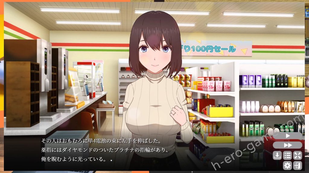 [やさにき] おとなりの奥様は今日も独り2 遅咲きの青い春