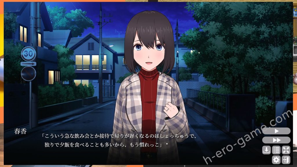 [やさにき] おとなりの奥様は今日も独り2 遅咲きの青い春