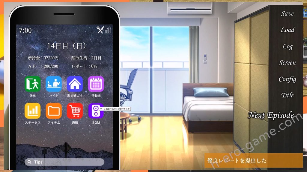 [やさにき] おとなりの奥様は今日も独り2 遅咲きの青い春