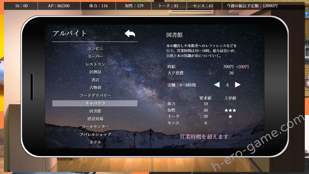 [やさにき] おとなりの奥様は今日も独り2 遅咲きの青い春