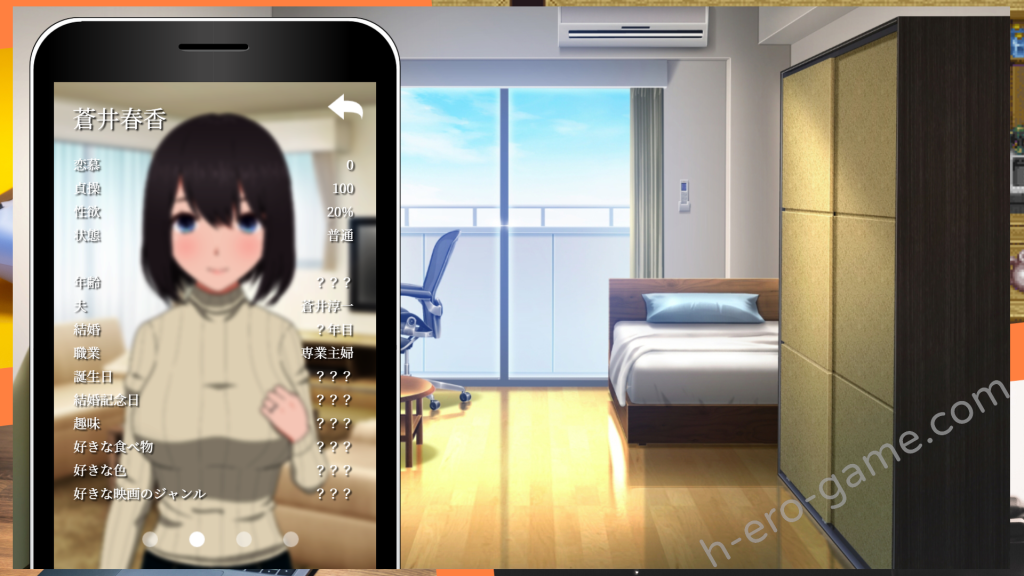 [やさにき] おとなりの奥様は今日も独り2 遅咲きの青い春