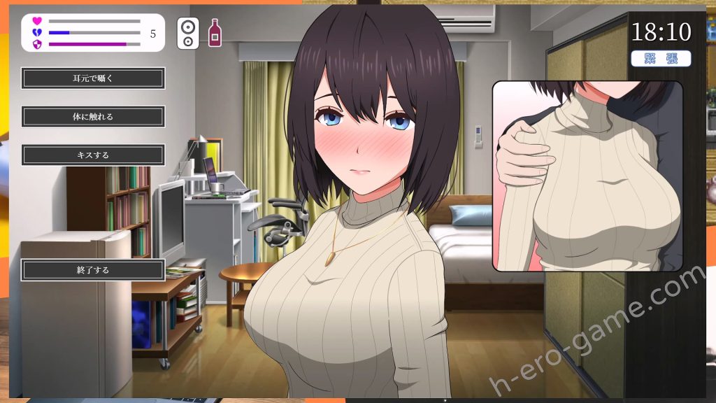 [やさにき] おとなりの奥様は今日も独り2 遅咲きの青い春