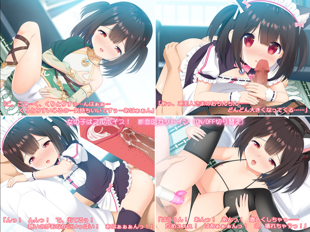 [BABEL] ファンの少女にコスプレさせて