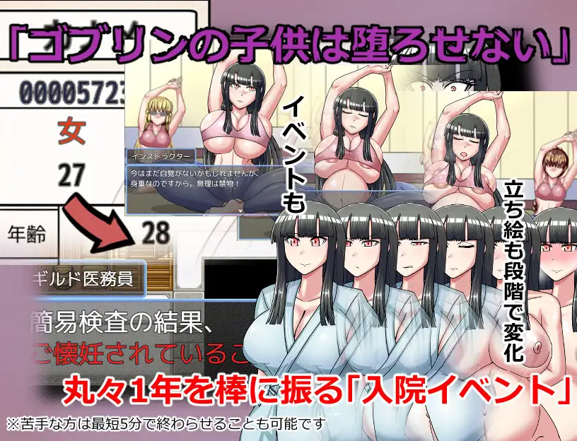 [BanameiR] ゴブリンコンキスタ