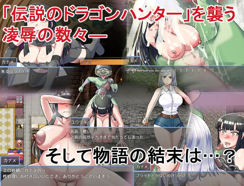 [BanameiR] ゴブリンコンキスタ