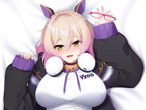 [Casket] 画面から出てきた推しVtuberとHな同棲生活 ～ケモ耳ゲーム配信者はダウナー系。～