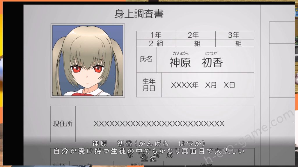 [JSK工房] 万引き女子の指導法