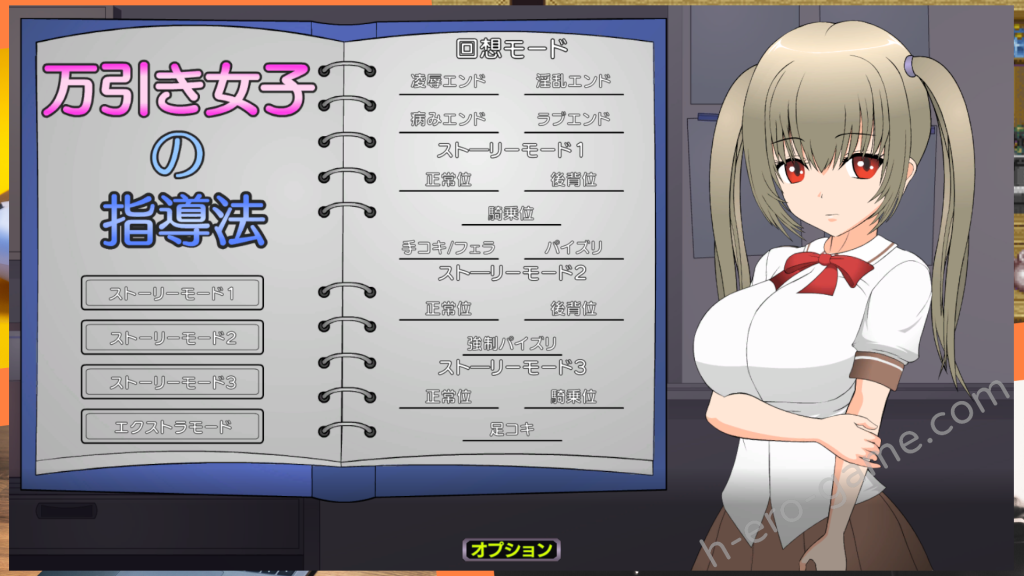 [JSK工房] 万引き女子の指導法