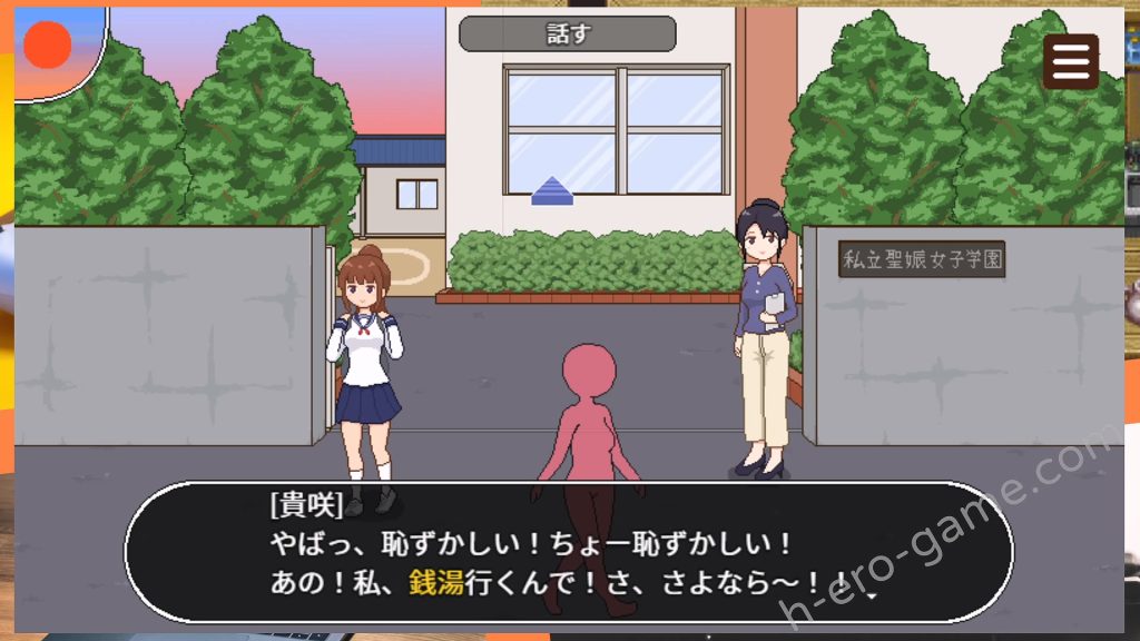 [meteo.H] 種付委員のオシゴト