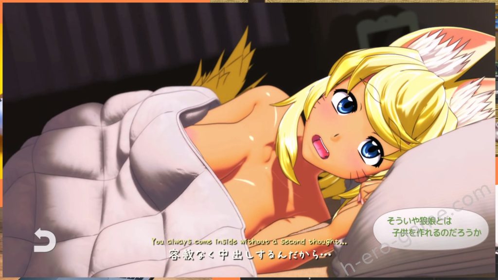 [seismic] 狼少女といっしょ Full Moon Edition