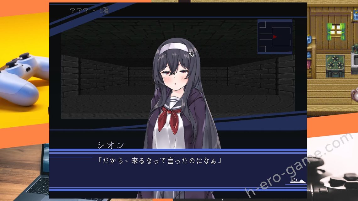 [ふたる亭] 学淫廻廊