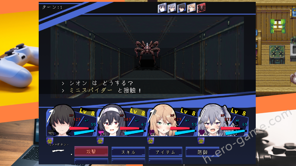 [ふたる亭] 学淫廻廊