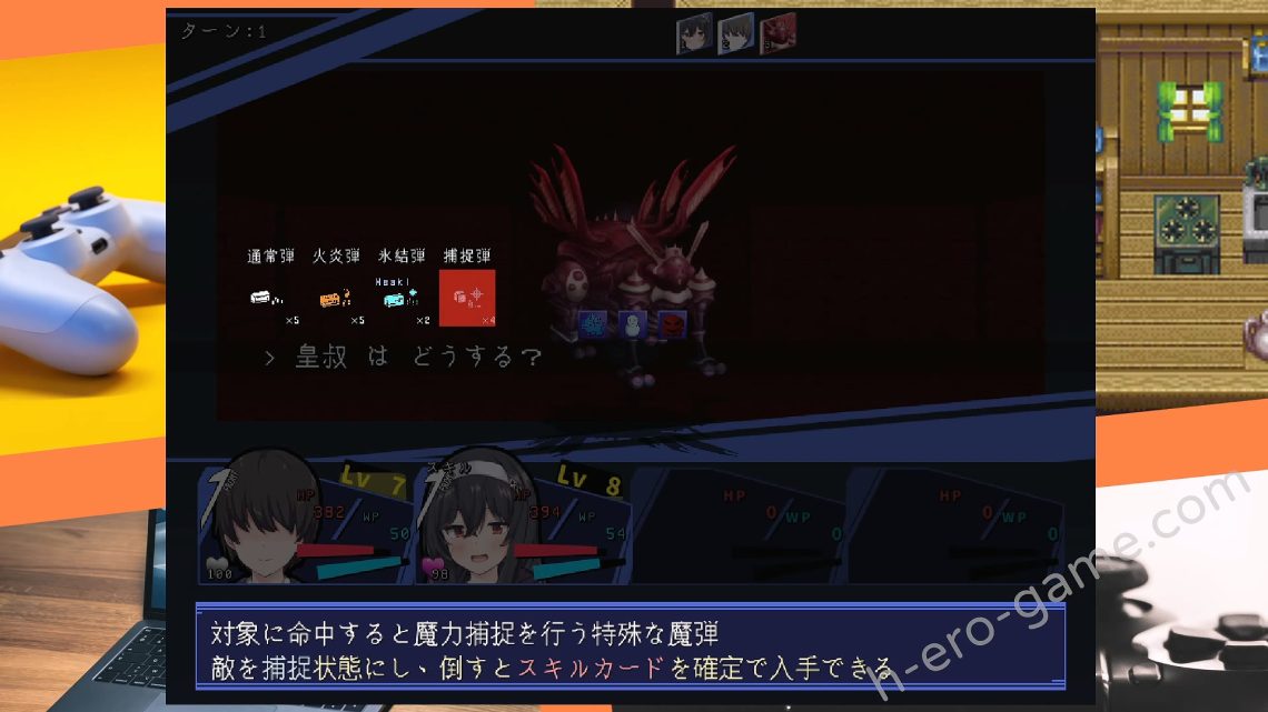 [ふたる亭] 学淫廻廊