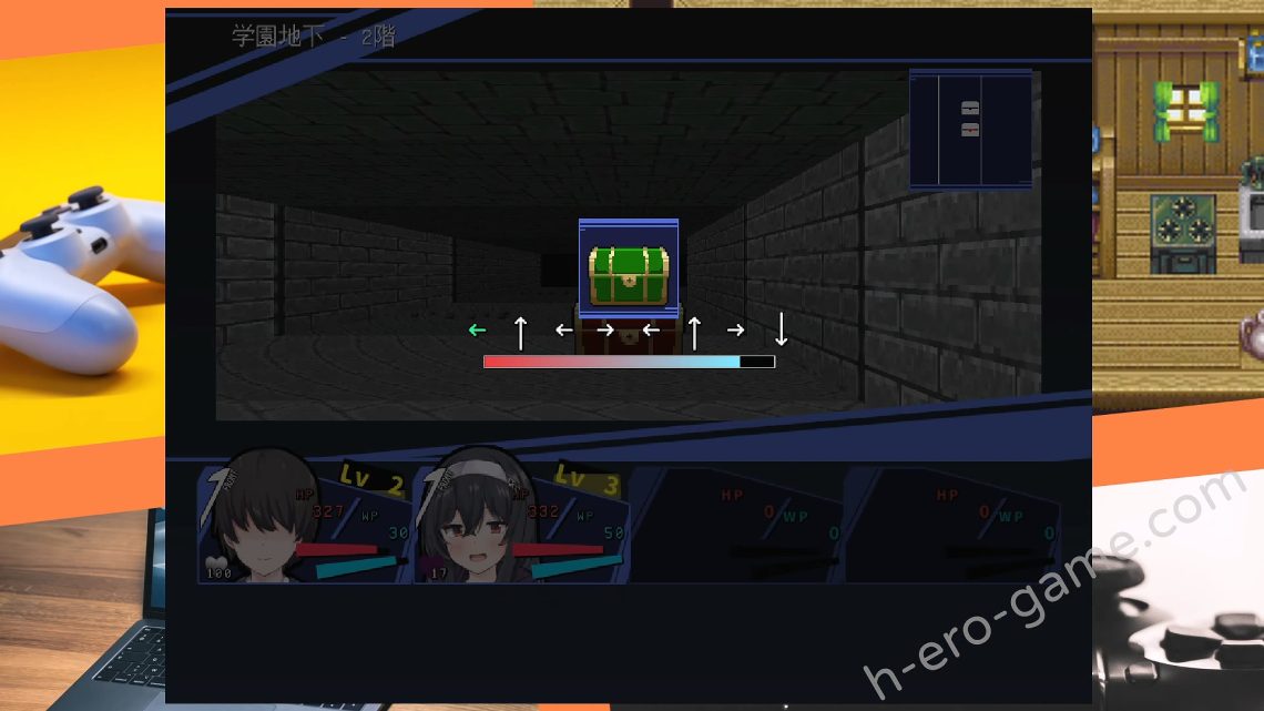 [ふたる亭] 学淫廻廊