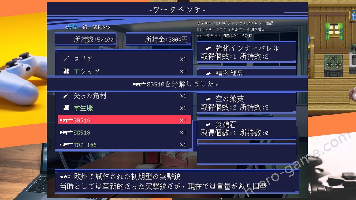 [ふたる亭] 学淫廻廊