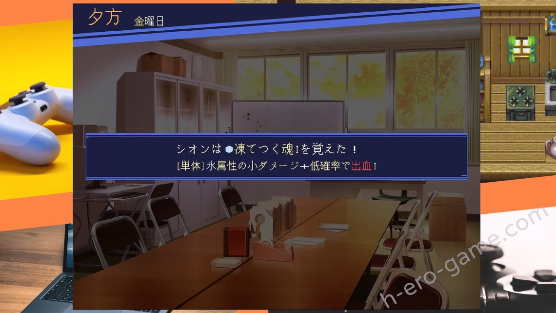 [ふたる亭] 学淫廻廊