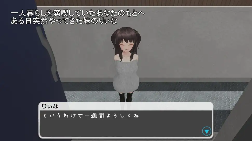 [鹿野工房] わからせりぃなちゃん