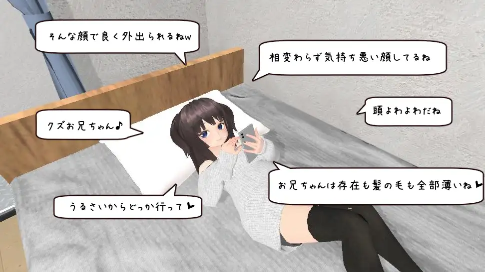 [鹿野工房] わからせりぃなちゃん