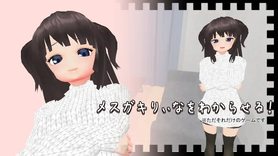 [鹿野工房] わからせりぃなちゃん