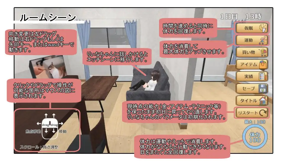 [鹿野工房] わからせりぃなちゃん