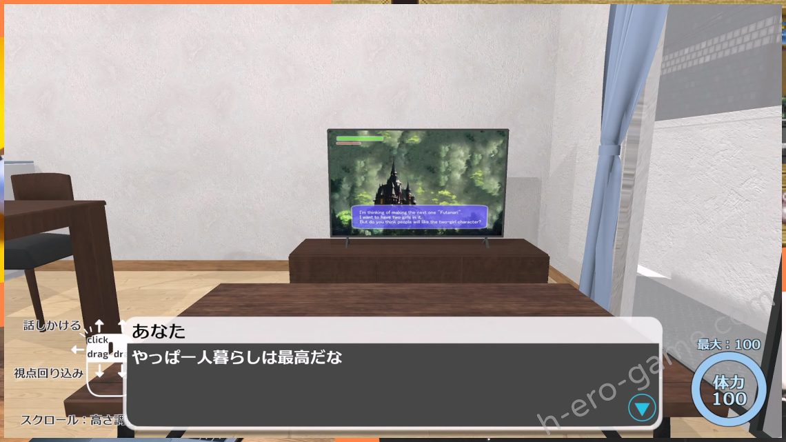 [鹿野工房] わからせりぃなちゃん