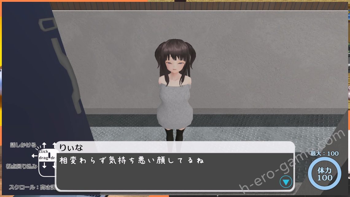 [鹿野工房] わからせりぃなちゃん