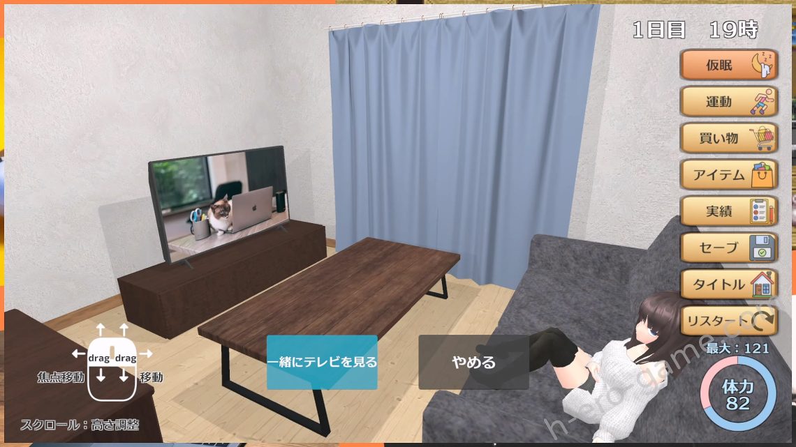 [鹿野工房] わからせりぃなちゃん