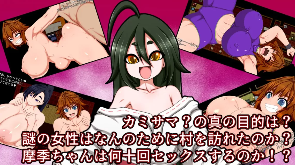 [ハトマメ] 残陀村復興記